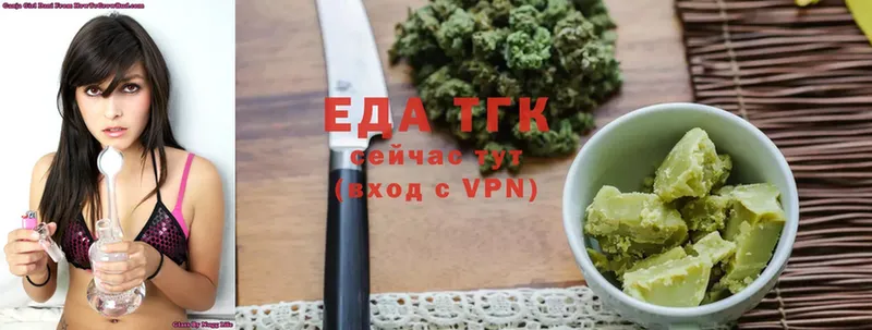 Canna-Cookies марихуана  Валдай 