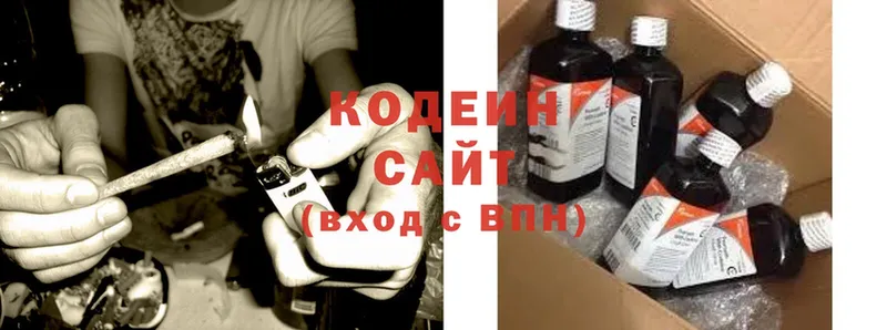 Codein Purple Drank  ОМГ ОМГ ссылки  сайты даркнета клад  Валдай 