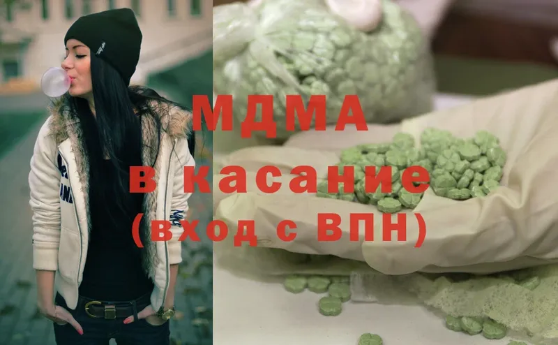 MDMA Molly  где продают   МЕГА ссылка  Валдай 